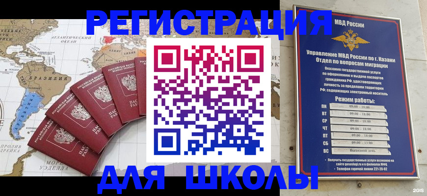 прописка паспорт в Тульской области