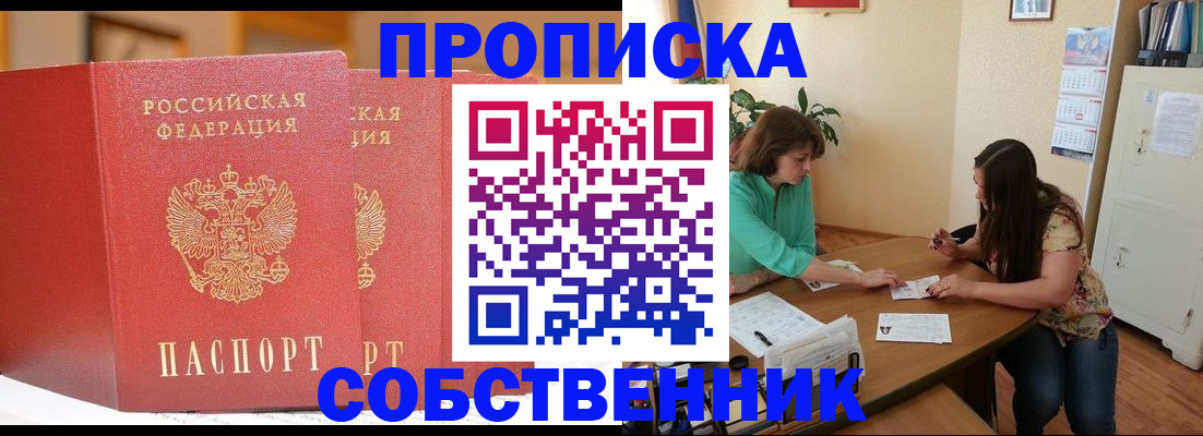 найти адрес прописки в Тульской области